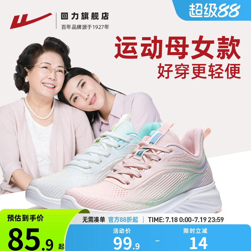 1256ɫ 35 Ь͸˶Ь85.91Ԫ