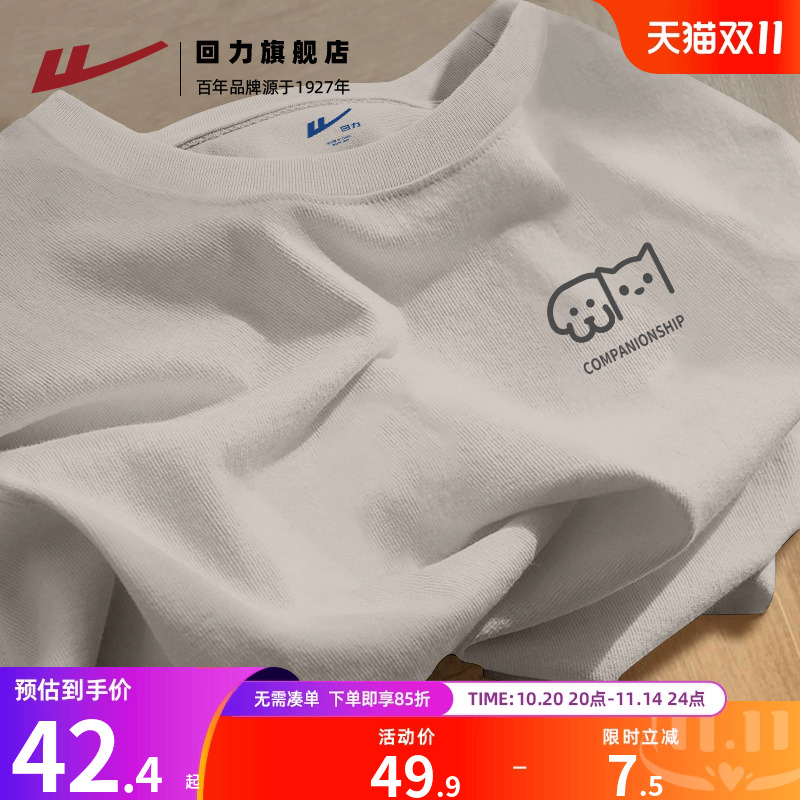 回力纯棉长袖男t恤秋季新款卡通猫猫狗狗印花上衣男女同款打底衫A