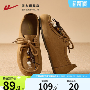 两穿厚底单鞋 回力女鞋 全包内增高乐福鞋 女美拉德袋鼠鞋 串珠勃肯鞋