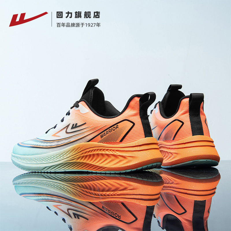 回力男鞋2025新款秋季透气百搭学生休闲运动鞋子男轻便软底跑步鞋