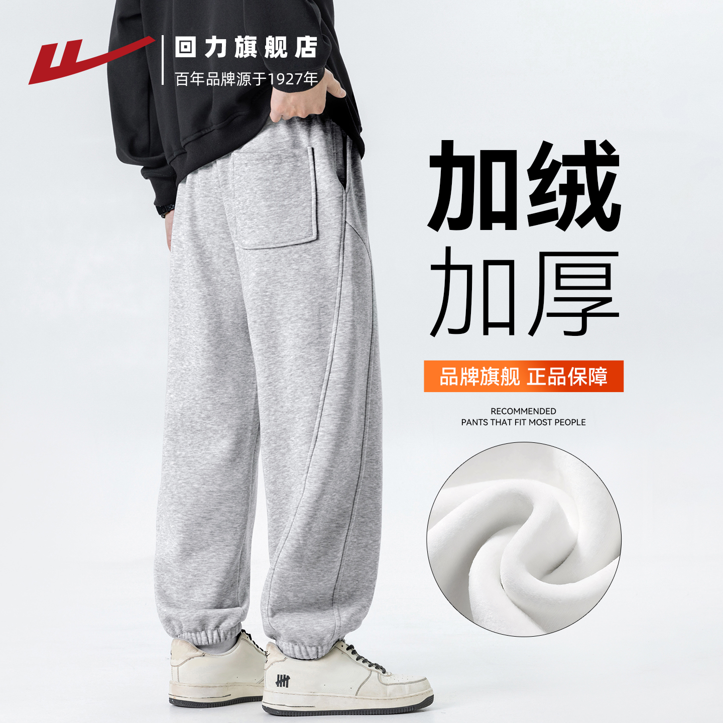 裤子男士2025新款冬灰色卫裤束脚