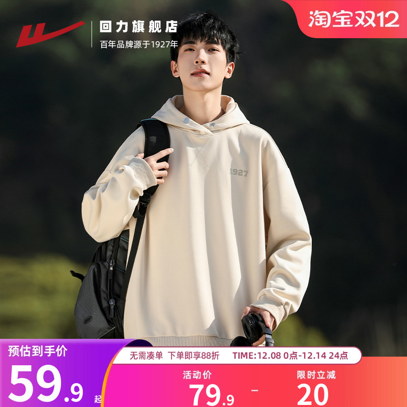 重磅连帽卫衣回力复古