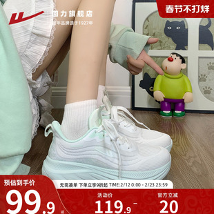 回力女鞋2025新款体考运动鞋秋季透气轻便软底初中生跑步鞋休闲鞋