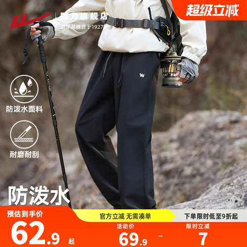 回力冲锋工装裤男春季户外登山裤