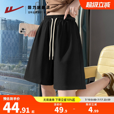 回力黑色高级女款裤子2025新款今年流行爆款运动短裤女夏Z6