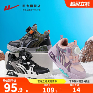 回力童鞋儿童冬季新款学生二棉鞋男童加绒鞋女童休闲运动鞋保暖鞋