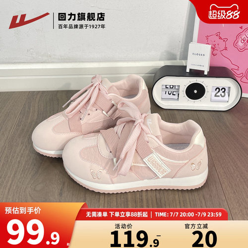 蝴蝶刺绣装饰，软底德训鞋！