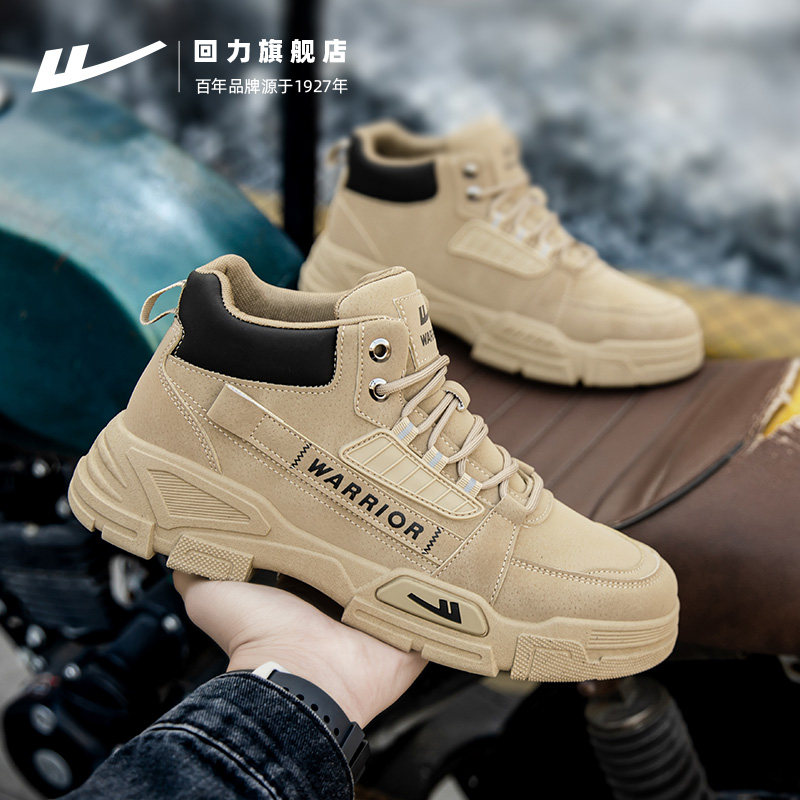 回力男鞋马丁靴春夏新款高帮户外工装鞋徒步登山鞋子男款男士靴子