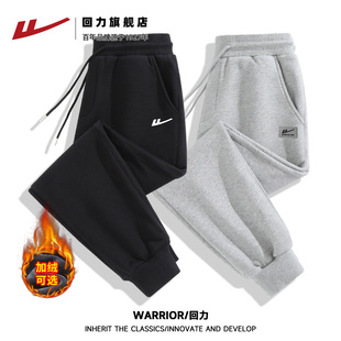 束脚宽松休闲卫裤 回力运动裤 重磅加绒加厚男士 秋冬2025新款 男款