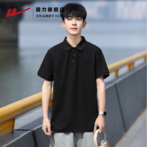 回力短袖男夏潮流宽松POLO衫T恤