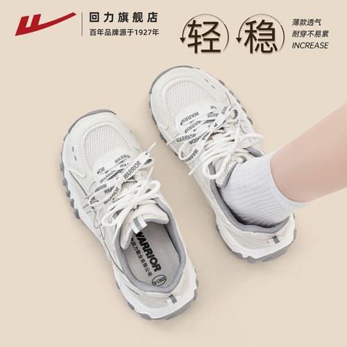流行百搭老爹鞋！轻便休闲运动鞋