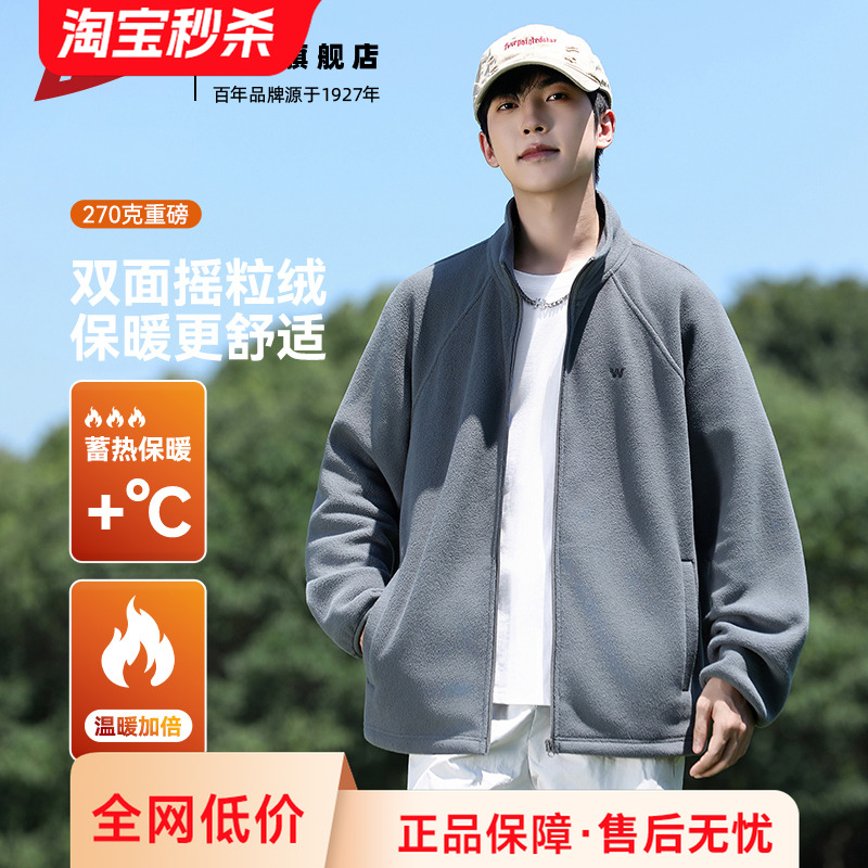 回力户外摇粒绒外套冲锋衣内胆男