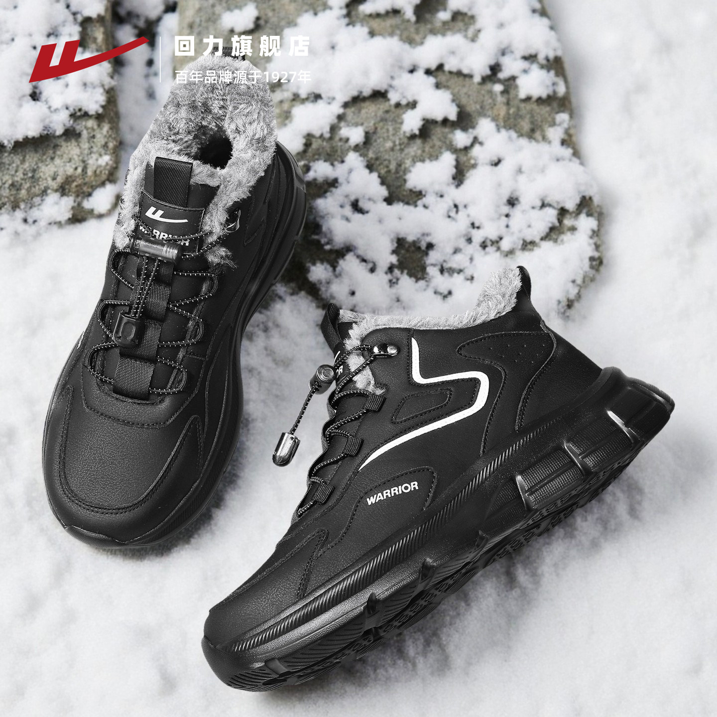 回力雪地靴老人棉鞋男加绒加厚保暖抗寒一脚蹬健步鞋软底爸爸鞋子,流行男鞋,时尚雪地靴,淘宝优惠券,粉丝福利购,淘宝优惠卷