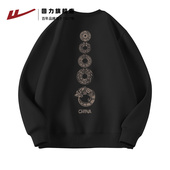 回力国风卫衣男正肩无帽2025新款 外套S 内搭圆领大码 春秋男款 长袖