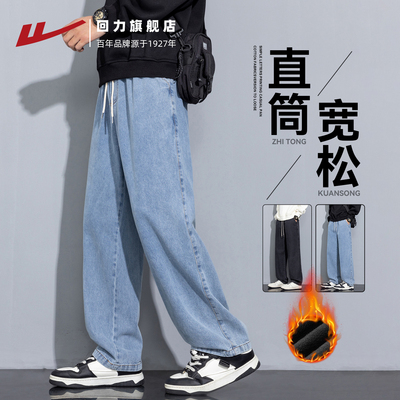 回力加绒牛仔裤男款秋冬直筒裤子