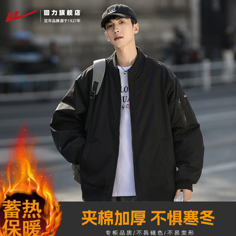 回力棉服夹克外套男款