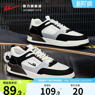 新款 潮鞋 男士 回力板鞋 子厚底黑白鞋 2026春季 百搭休闲运动鞋 男鞋