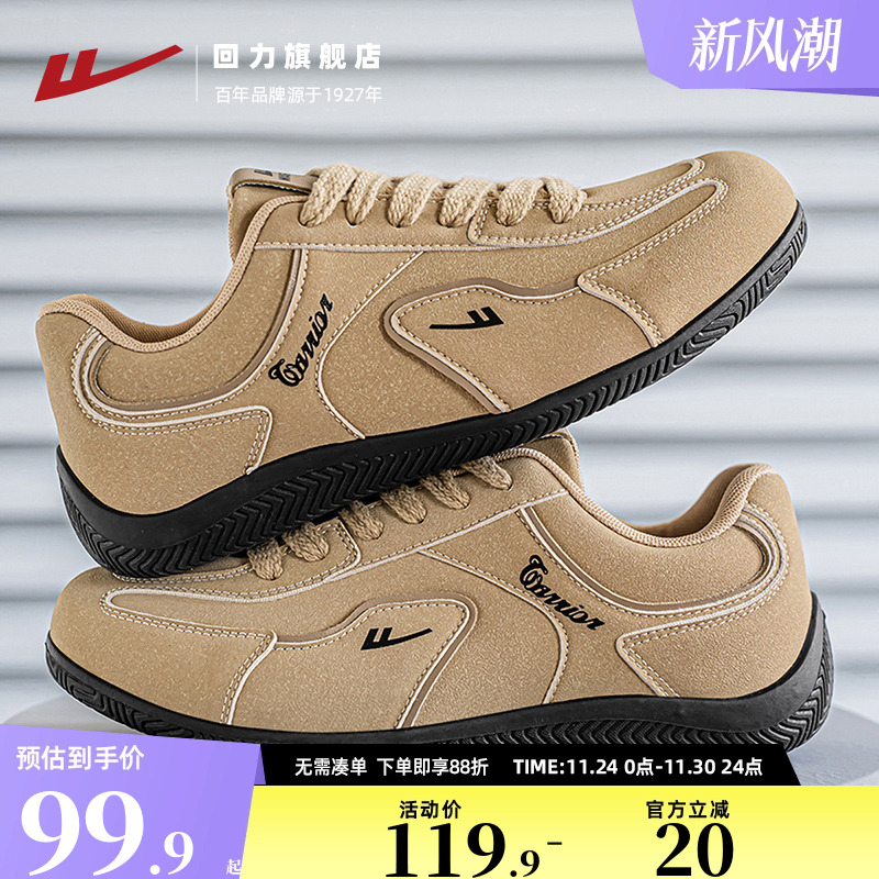 回力男鞋板鞋2025秋季