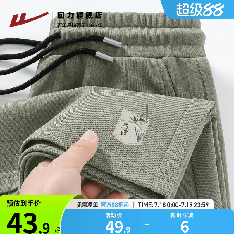回力男士短裤夏季新款重磅纯棉