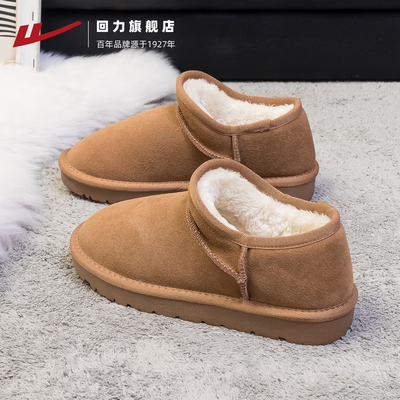 回力雪地靴女款冬季鞋子女保暖加绒加厚面包鞋女士东北雪地棉鞋