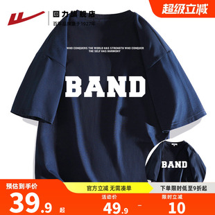 回力男士短袖男款纯棉t恤男新款情侣装男生夏季涂鸦笑脸宽松衣服F