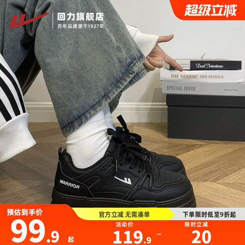 5CM厚底板鞋，谁穿谁腿长!