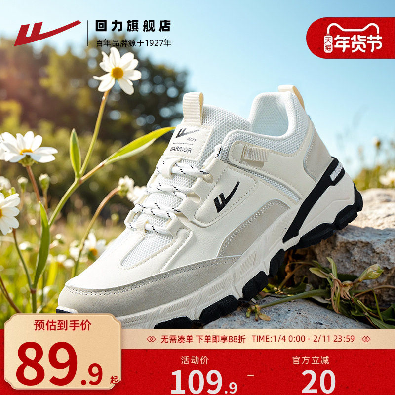 回力男鞋户外运动鞋2026冬季新款休闲爬山跑步鞋男士徒步登山鞋子,流行男鞋,时尚休闲鞋,淘宝优惠券,粉丝福利购,淘宝优惠卷
