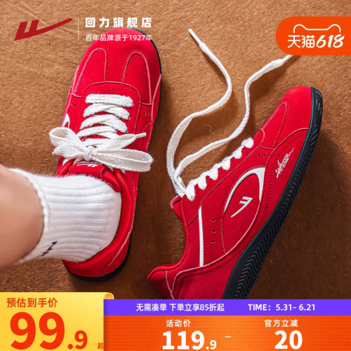 回力男鞋红色板鞋平底德训赛车鞋