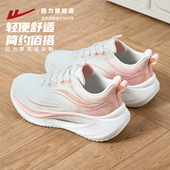 轻便减震跑鞋 回力运动鞋 子 新款 皮面防泼水厚底跑步鞋 女鞋 2026春季