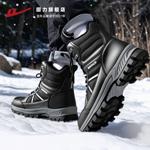 回力雪地靴男冬季新款防泼水保暖登山马丁靴子加绒加厚东北大棉鞋