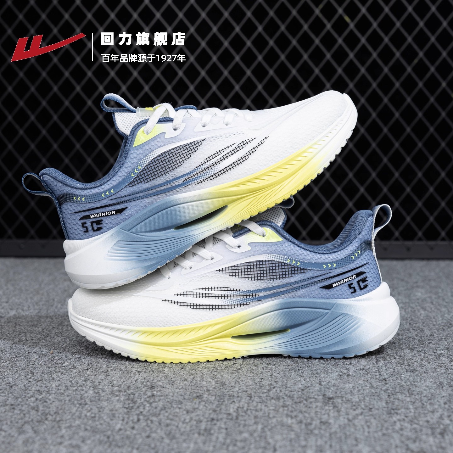 回力男鞋运动休闲鞋夏季新款透气