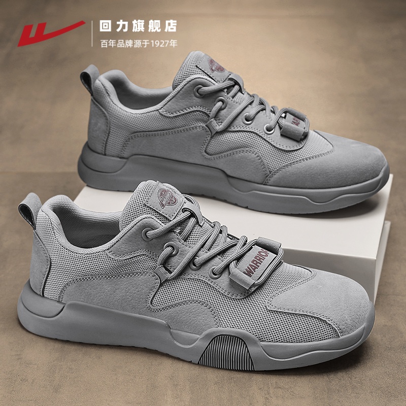 回力旗舰店男士网面运动鞋