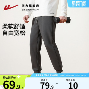 针织运动裤 回力跑步运动裤 健身训练长裤 休闲束脚卫裤 子 男春秋新款