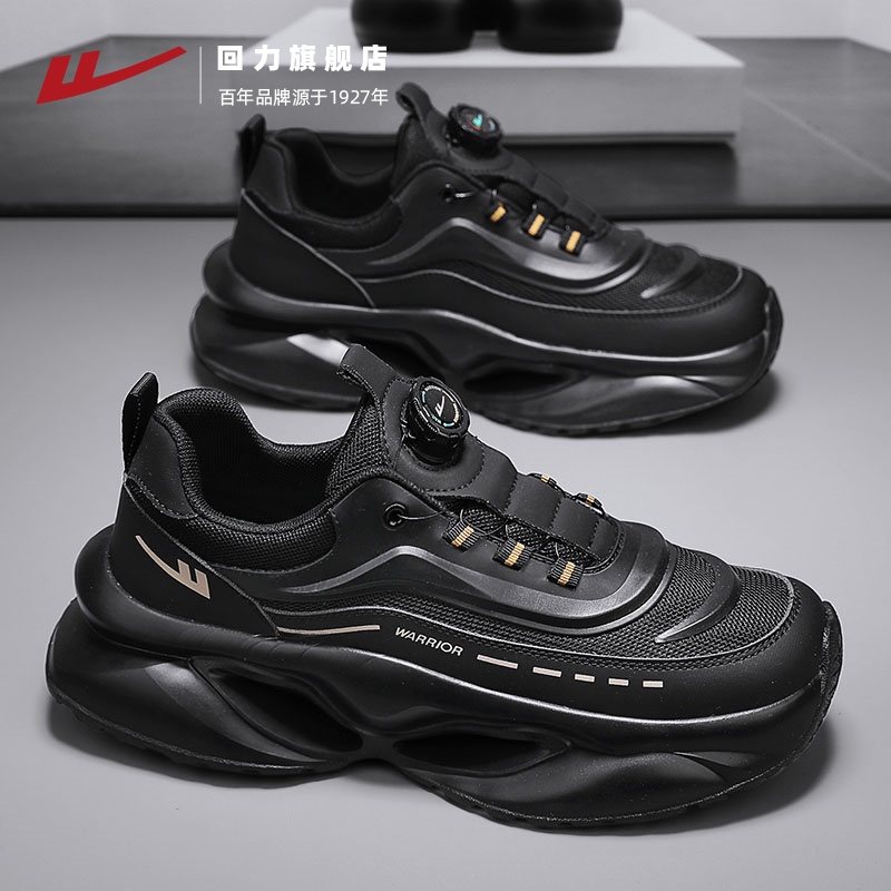 回力旗舰店网面运动鞋男款全黑色