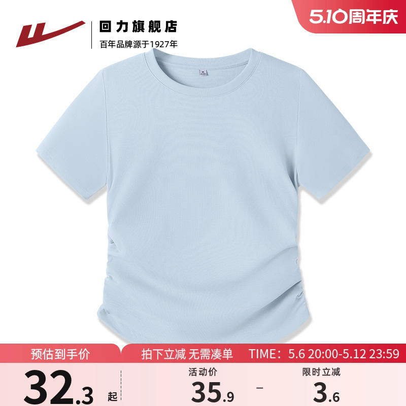 tŮ2025Բ쳬ÿݶ̿Z432.3Ԫ