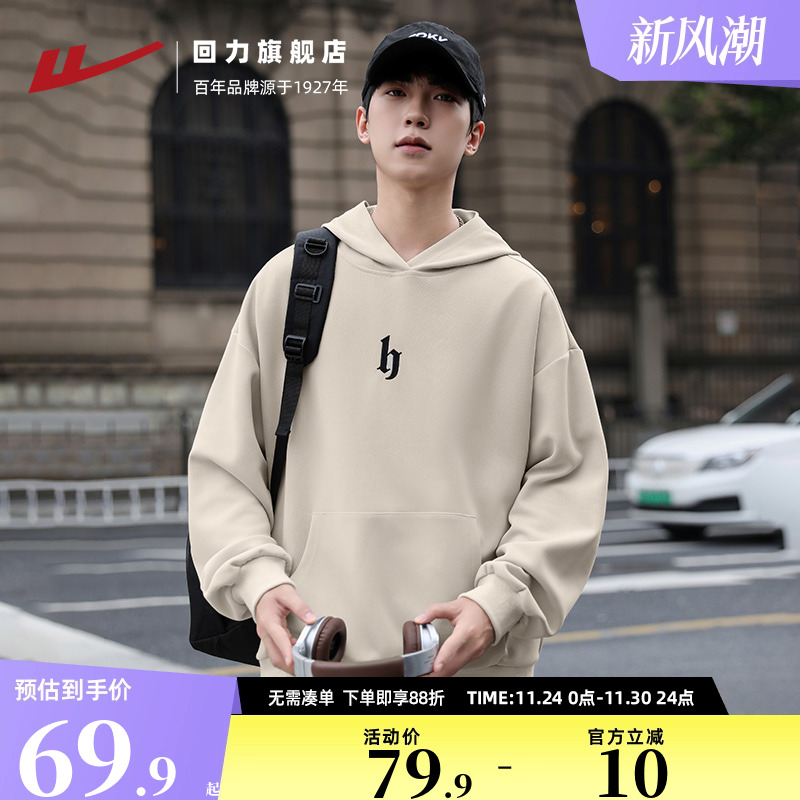 回力卫衣春秋款美式休闲上衣外套
