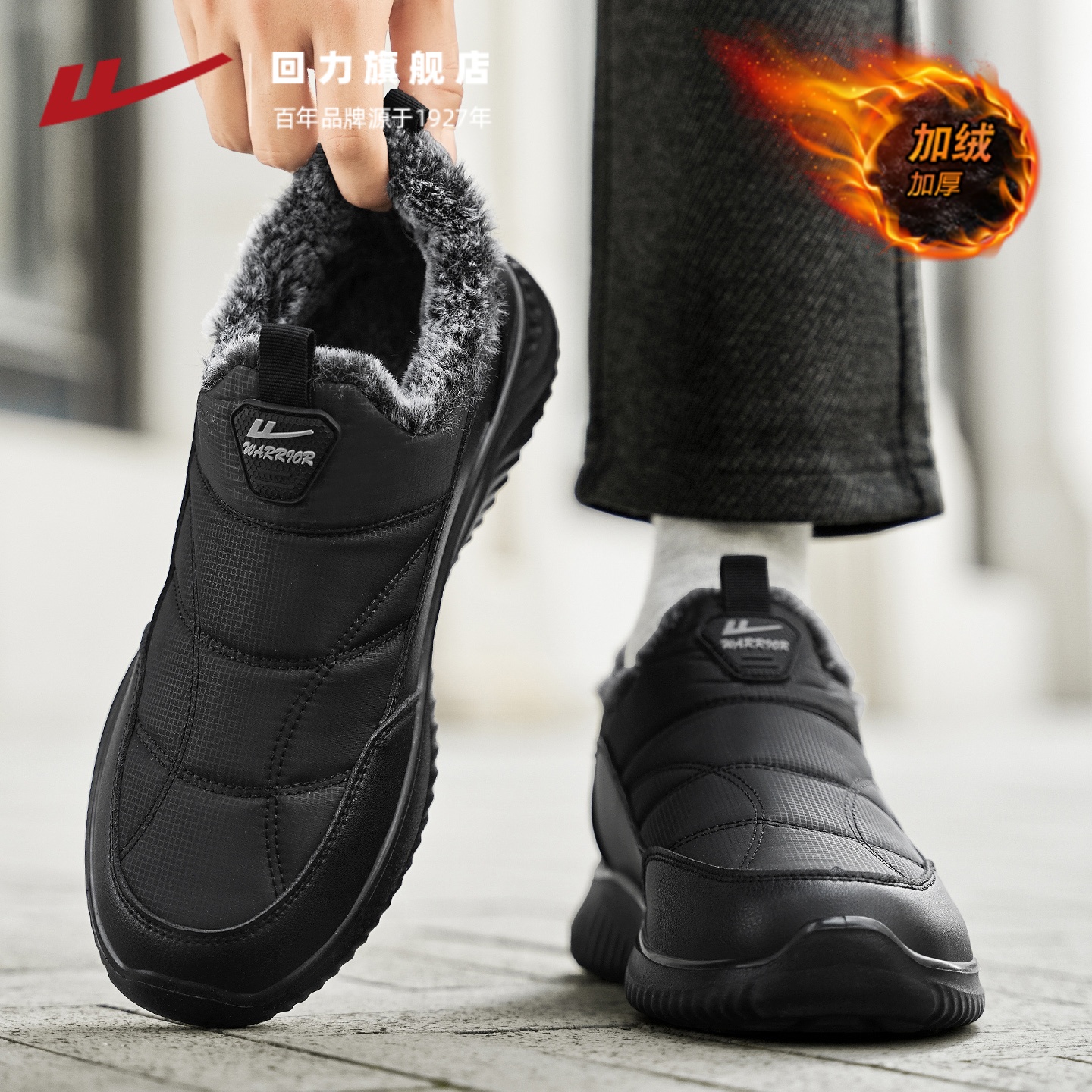 回力旗舰店棉鞋男冬季加绒爸爸鞋