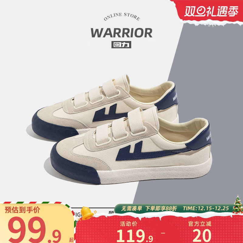 回力帆布鞋低帮港风板鞋
