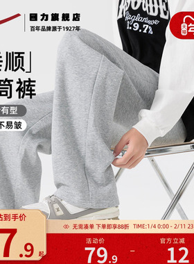 回力灰色裤子男百搭秋冬2025新款垂感直筒裤男士潮流宽松休闲裤K