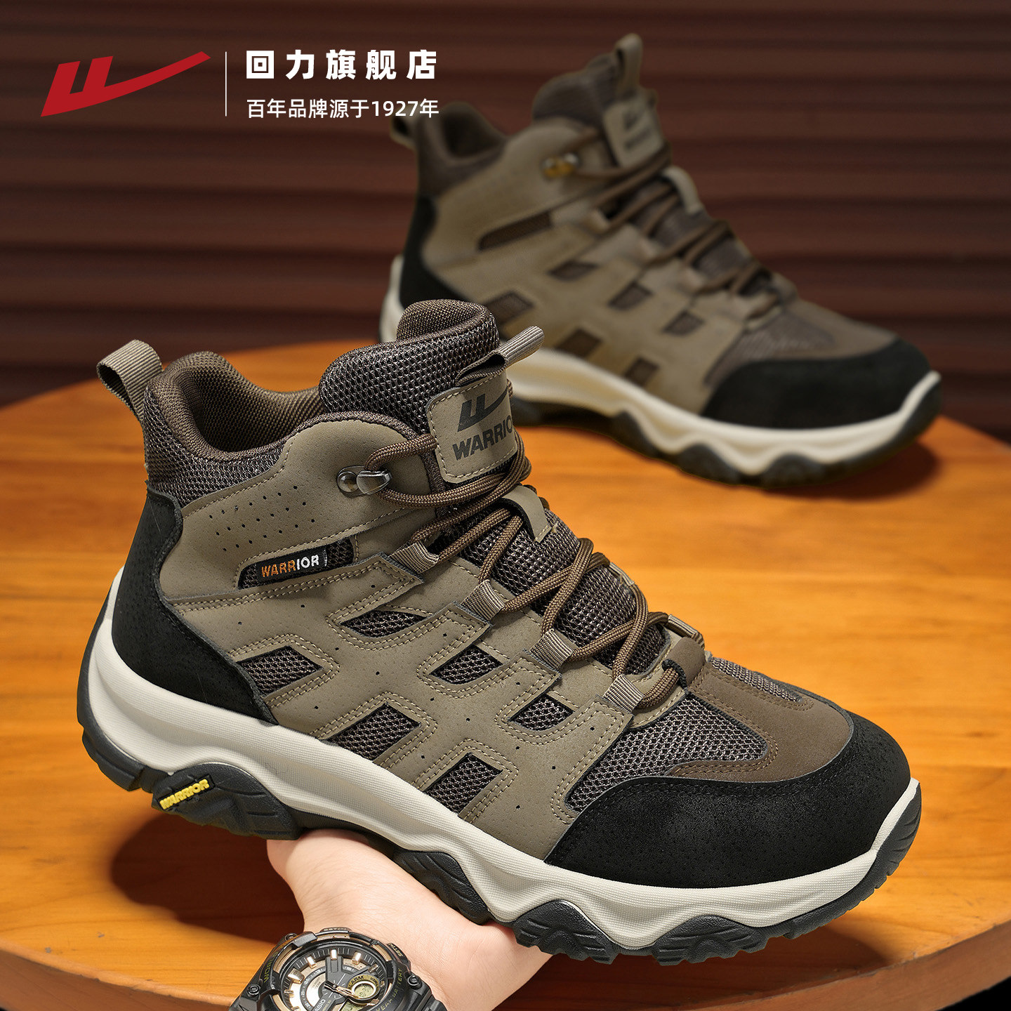 回力男鞋户外运动止滑登山徒步鞋秋冬轻便耐磨男士休闲工作劳动鞋,流行男鞋,工装鞋,淘宝优惠券,粉丝福利购,淘宝优惠卷