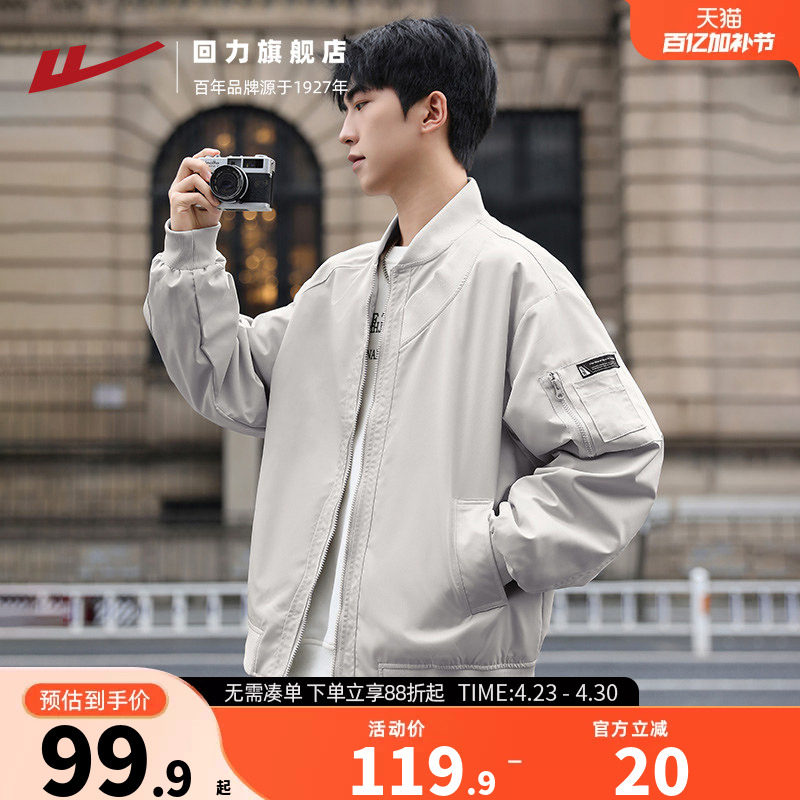 回力飞行员夹克外套男新款秋冬加厚美式工装棒球棉服秋季休闲男装