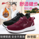 回力老人鞋 子 软底不易滑中老年爸爸运动鞋 女秋冬季 加绒妈妈健步鞋