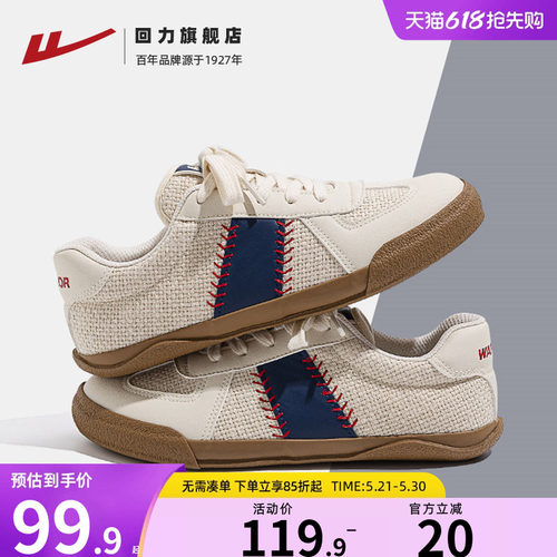 情侣美式复古小白鞋德训鞋男