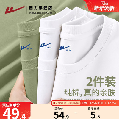 回力重磅纯棉休闲长袖t恤男