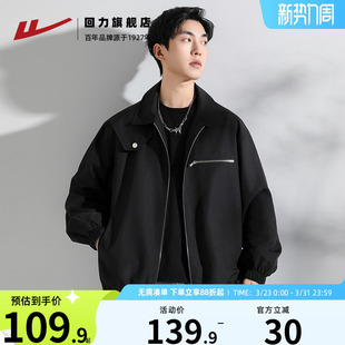 回力飞行员夹克男2026春秋新款 高街休闲上衣棒球服潮牌外套男 美式