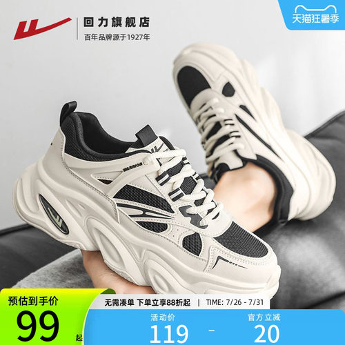 回力老爹鞋男鞋厚底增高运动鞋子