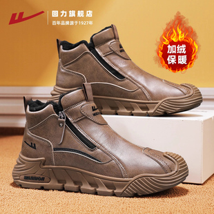 回力马丁靴男款2025冬季新款加绒保暖棉鞋防溅水皮毛一体雪地靴子