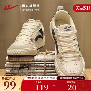 回力男鞋休闲板鞋2026新款秋季皮面初中生休闲小众平底运动小白鞋