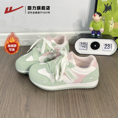 蝴蝶刺绣装饰，加绒德训鞋！