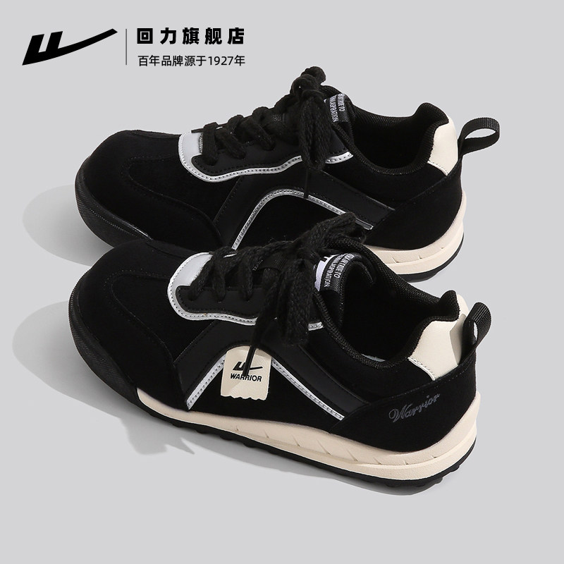回力德训鞋女2025秋季新款复古百搭平底女鞋软底轻便休闲运动鞋子,女鞋,时尚休闲鞋,淘宝优惠券,粉丝福利购,淘宝优惠卷